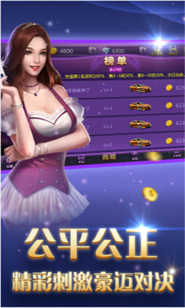 一木棋牌