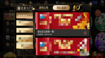 ky88开元琪牌app