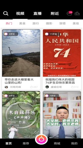米蕉点视