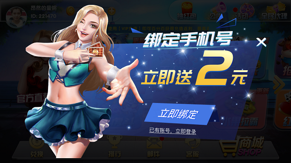c7娱乐平台棋牌