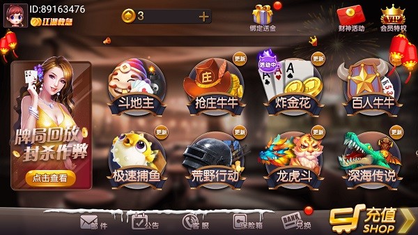 97娱乐