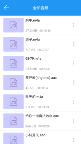 高清视频播放器