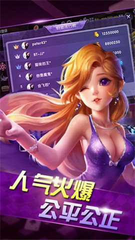 荣耀棋牌6670最新版