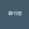 新御书屋免费自由阅读器app