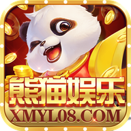 熊猫娱乐app平台官网