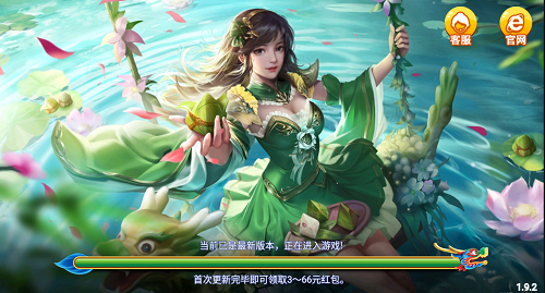 正阳棋牌2022周年庆版
