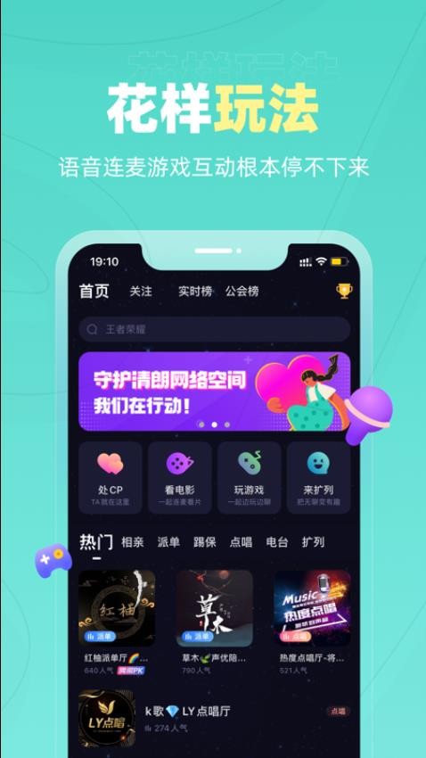 恋爱物语免费下载
