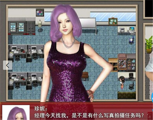 我的都市生活繁星汉化