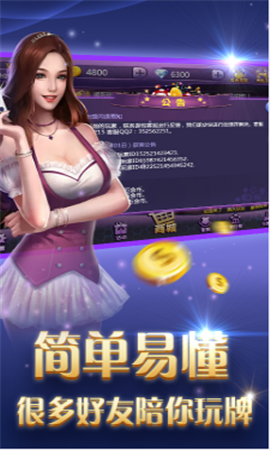一木棋牌