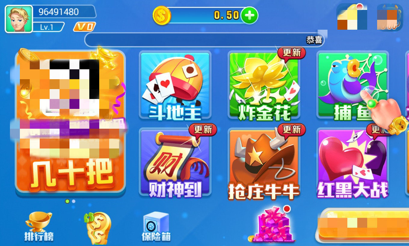 追光娱乐棋牌4.2.0