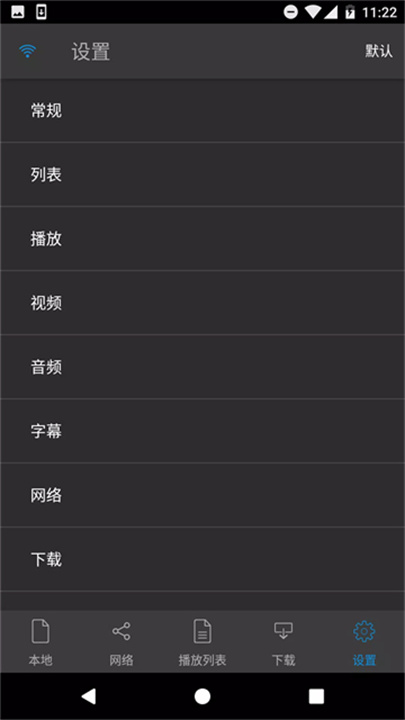 nPlayer播放器安卓版