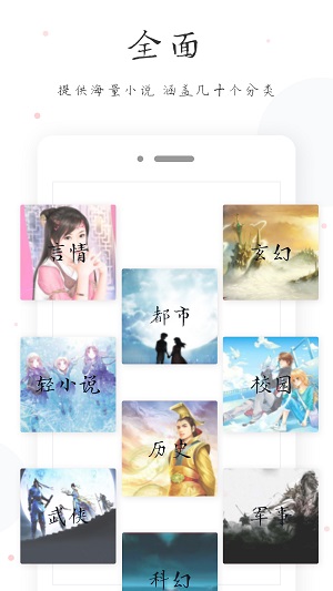 小黄书无广告版