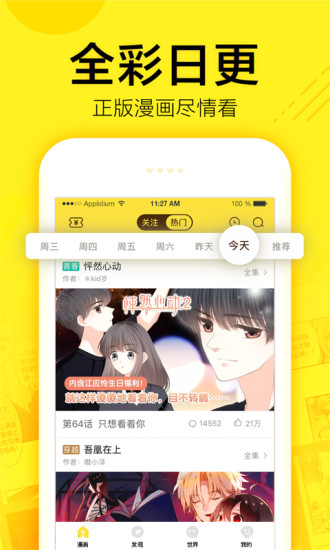 漂流教室漫画