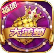 大菠萝福建导航导入官方隐藏入口