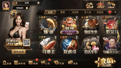 一两棋牌老版本
