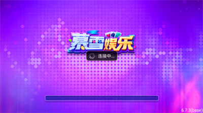 暮雪娱乐2025