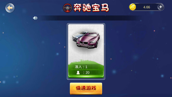 天地汇棋牌9vip