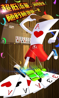 亿人棋牌平台