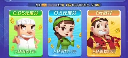 不思议娱乐棋牌苹果版