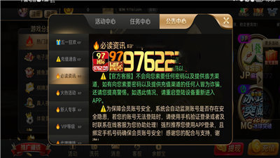 97国际至尊品牌97622最新版