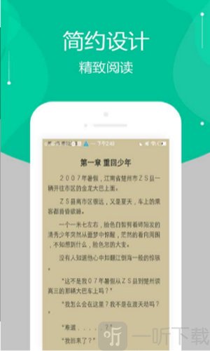 多肉小说