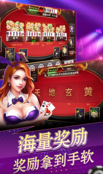 鼎博棋牌2023官方版