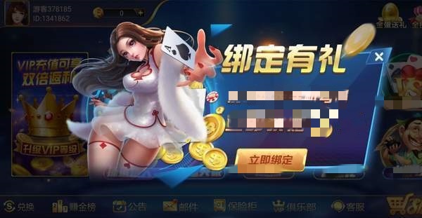 6731顶级游戏娱乐平台