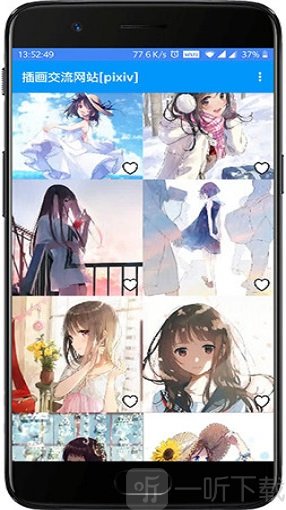 P站