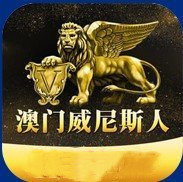 威利斯人娱乐手机app