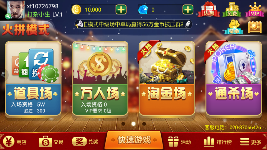 兔牙娱乐ty82