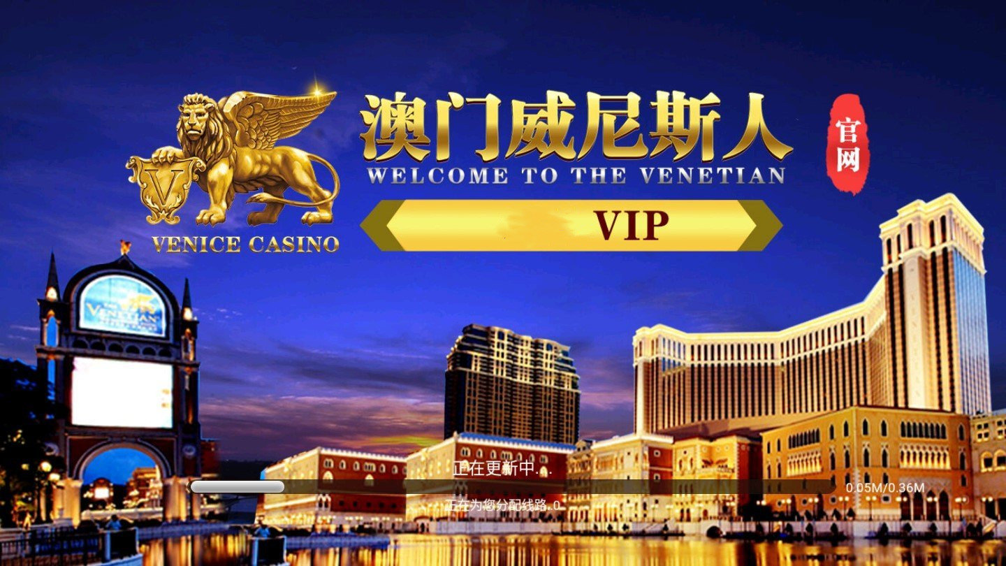 威利斯人娱乐手机app