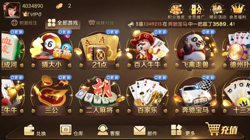 大金龙棋牌旧版本