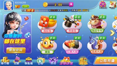 是你娱乐棋牌官网版