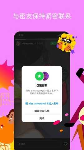 instagram中文版