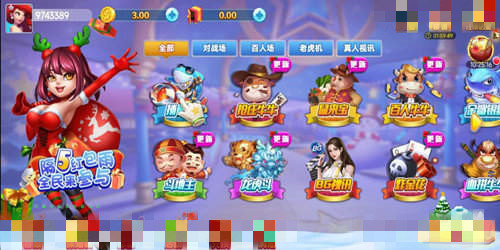 钟意棋牌正版