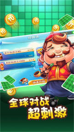 舟山星空棋牌k7