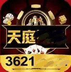 天庭娱乐苹果版