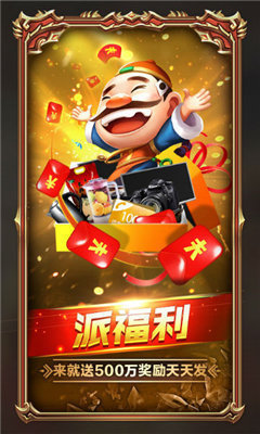 牛牛金花三公棋牌免费版