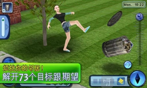 模拟人生3手机版