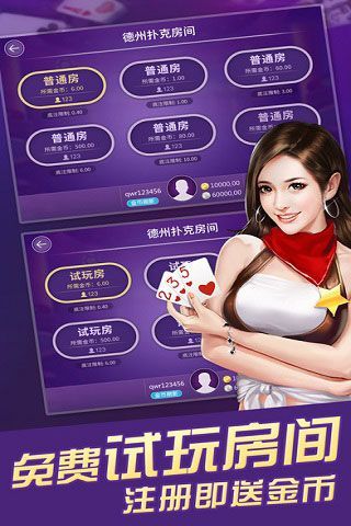天庭娱乐官网版app下载