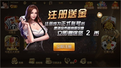 大富豪棋牌最新官网版