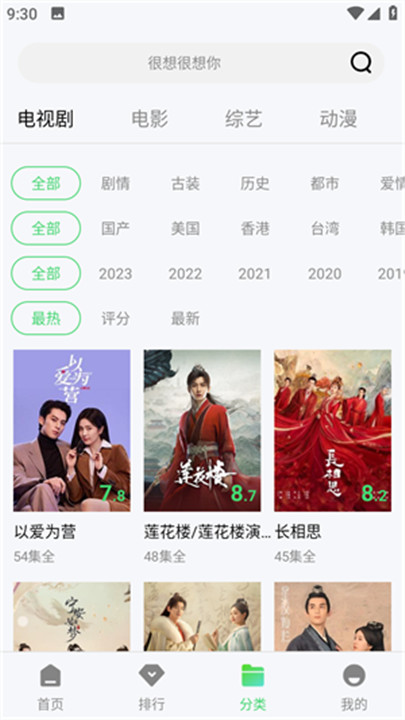 秋霞影视大全app免费下载