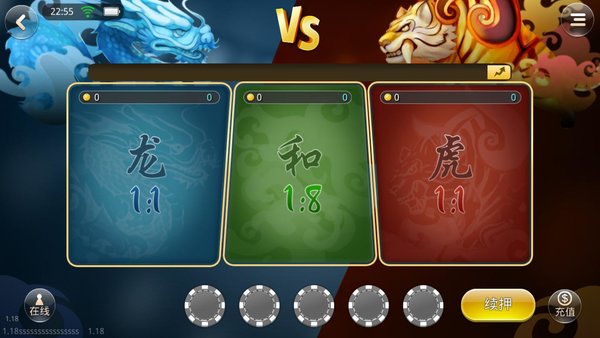 龙虎棋牌2023官网版最新版