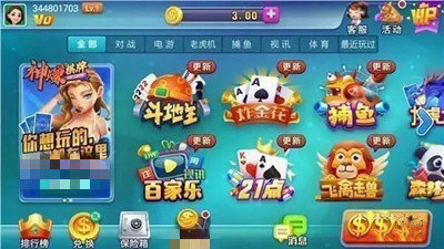 神赚棋牌官方版最新版安卓