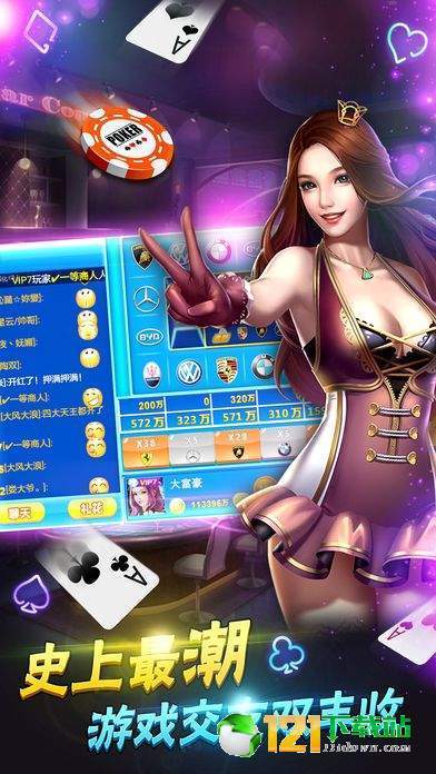 心水棋牌xs100正版