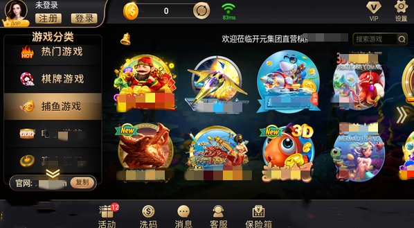 开元国际78ky官网版下载