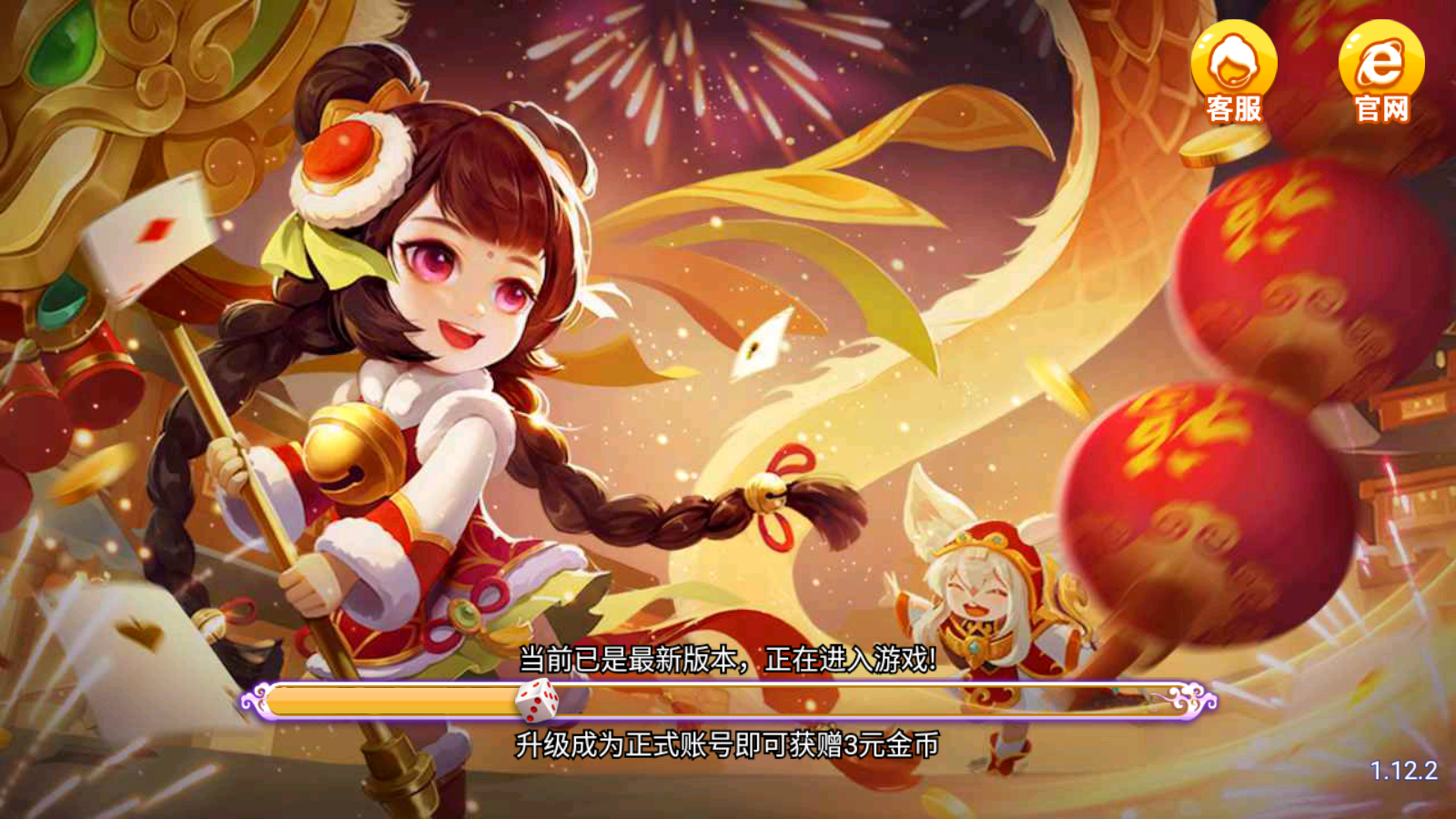 尽欢棋牌安卓版