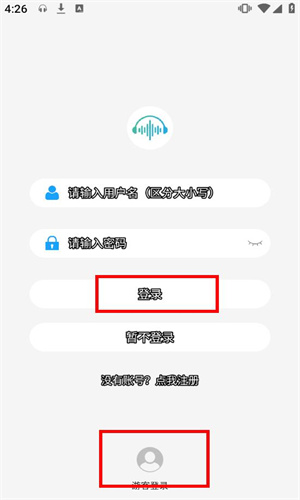 微音乐2024