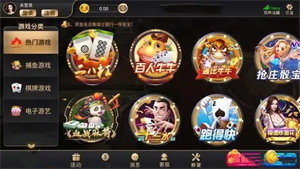 玩呗棋牌极速版