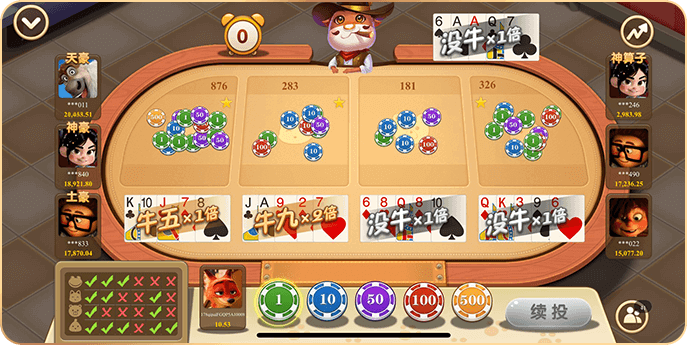 波克棋牌旧版